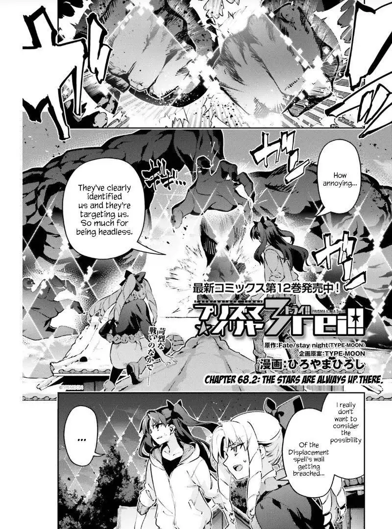 Fate/Kaleid Liner Prisma Illya Drei! Chapter 68.2 1